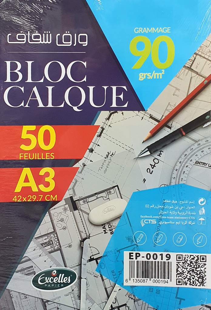 PAPIER CALQUE A3 90g 1F EXCELLES