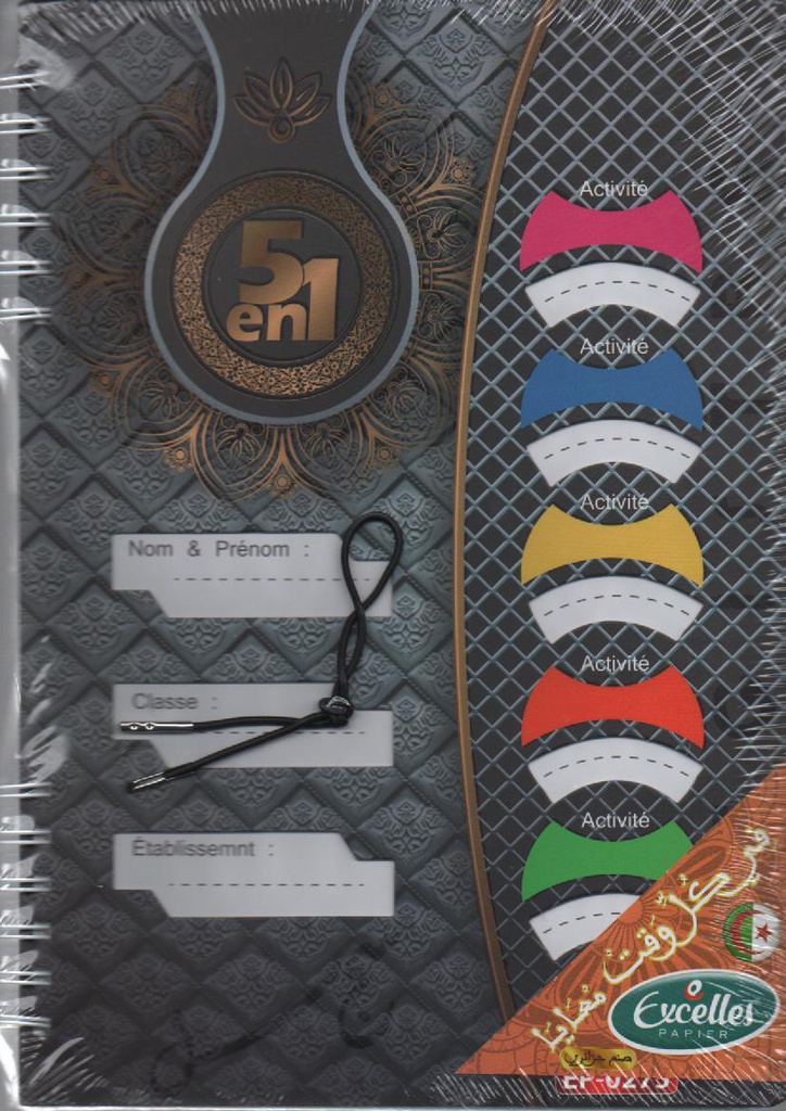 A4 SPIRAL REGISTER 300P 5IN1 EXCELLENT