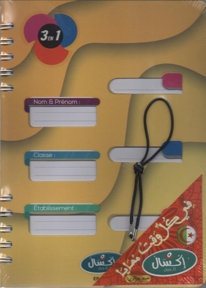 سجل 17 × 22 حلزوني 210P 3 في 1 ممتاز