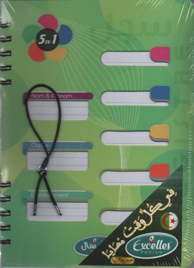 سجل 17 × 22 حلزوني 300P 5 في 1 ممتاز