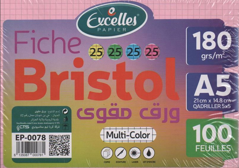 FICHE BRISTOL QUADRILLÉE A5 180g/m² 4 COULEURS 100F EXCELLES