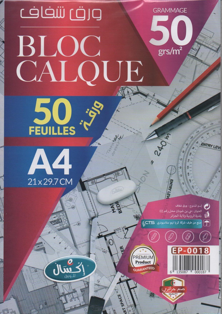 BLOC PAPIER CALQUE A4 50g 50F EXCELLES