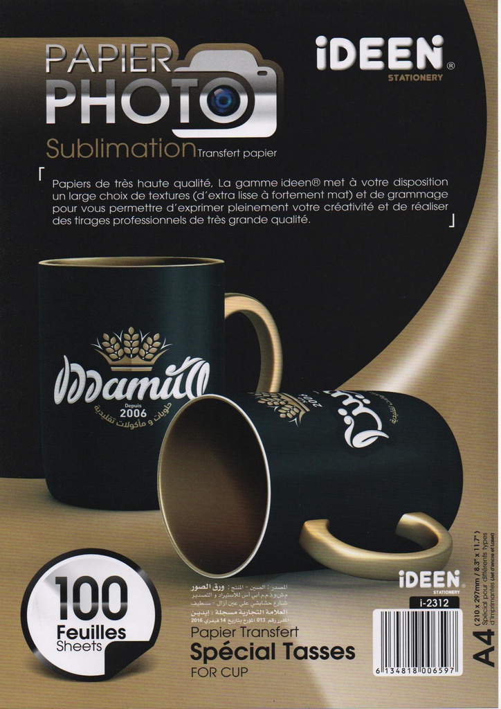 PAPIER PHOTO POUR SUBLIMATION 100F IDEEN