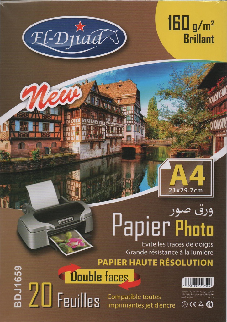 PAPIER PHOTO 160g A4 DOUBLE FACES 20F DJIAD