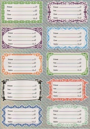 1pcs HAMAZA SCHOOL LABEL