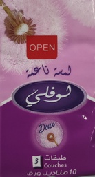 ورق مناديل جميل