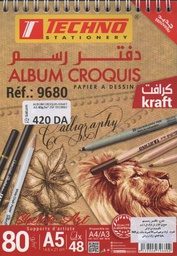 [9680] ALBUM CROQUIS KRAFT A5 80g/m² 25F TECHNO