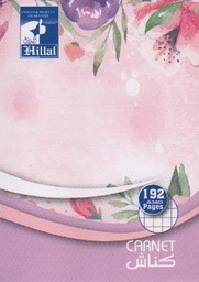 笔记本 192P 9.5x14cm 5x5 埃尔希拉尔
