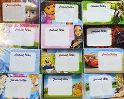 نقطة جيدة باللغة العربية 50 قطعة بطاقة تاج استحسان