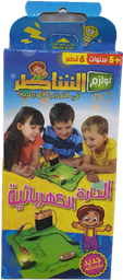 [CH004] دائرة كهربائية من 6 قطع من CHATER SCHOOL