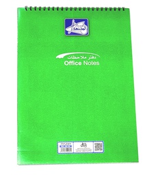 [EM030] NOTEBOOK A4 SPIRAL 5x5 MOUDJTAHID