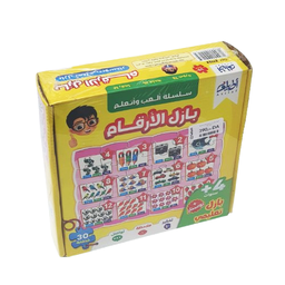 [Z1122] PUZZLE 和 ATTIAF