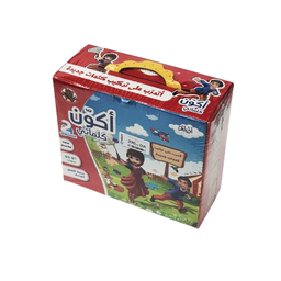 [B0221] PUZZLE 和 ATTIAF