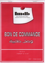 [IMDB/BCGM] A4 NCR ORDER FORM