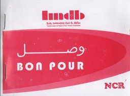 [BPNCR] جيد لـ A6 NCR IMDB