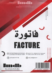 [IMDB/FACGM] A4 NCR INVOICE