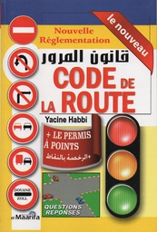 LIVRE CODE DE LA ROUTE EL-MAARIFA