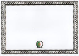 [18A719] BLANK GOLD A4 DIPLOMA / CERTIFICATE