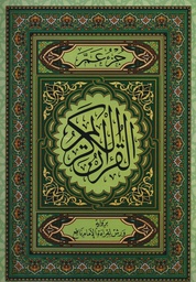 ديجوزي أما A4