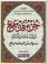 كاد سامية A5