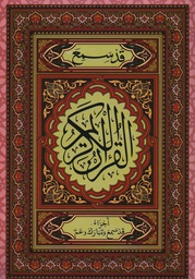 جوزي كاد سامية + طبرقة + آما A4
