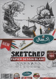 [EP-0651] A4 160 جرام 20F لوحة رسم ممتازة