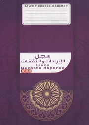 [EP-03525] EXCELLENT INCOME AND EXPENSE BOOK