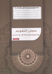 [EP-0358] LIVRE D'INVENTAIRE EXCELLES