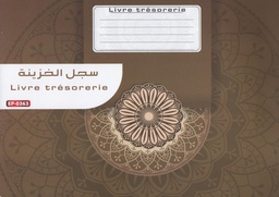 [EP-0363] LIVRE DE TRÉSORERIE EXCELLES