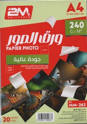 [MM-262] PAPIER PHOTO A4 240g 1 FACE RM