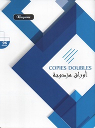 DOUBLE FEUILLES 96P RAYANE