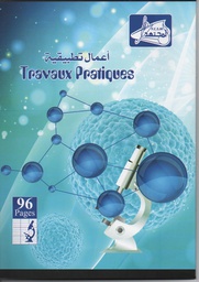 CAHIER TP 96P A4 PIQUÉ MOUDJTAHID