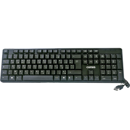[KB236] CLAVIER USB AZERTY + ARABE CAPSYS