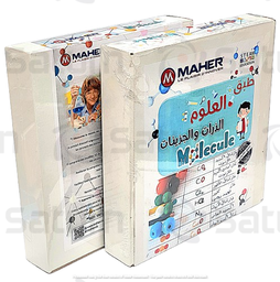 [SM1] KIT DE MOLECULES GM