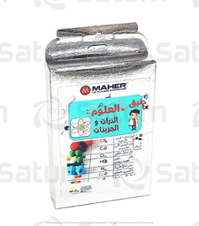 [SMP] KIT DE MOLECULES PM