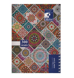 CAHIER 300P A4 5x5 SPIRAL EL-HILLAL