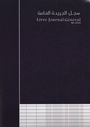 GENERAL JOURNAL BOOK