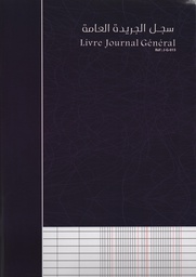 LIVRE JOURNAL GÉNÉRAL