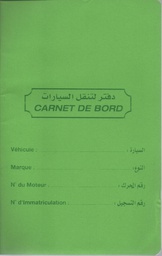 LOGBOOK