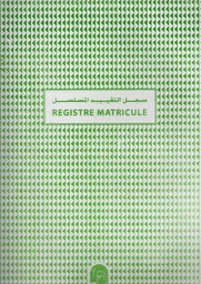 REGISTRATION BOOK