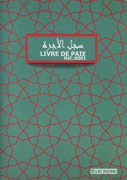 كتاب مدفوع الأجر