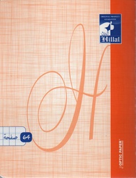 NOTEBOOK 64P 17x22cm STITCHED ELHILLAL