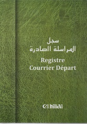 EL-HILLAL DEPARTURE MAIL REGISTER