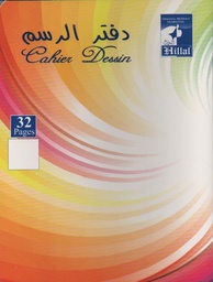 CAHIER DE DESSIN 32P UNI EL-HILLAL