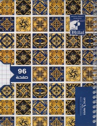 دفتر ملاحظات 96P 17x22 سم حلزوني الهلال
