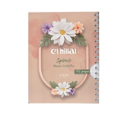 CAHIER 192P 17x22cm SPIRAL EL-HILLAL
