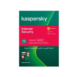 KASPERSKY INTERNET SECURITY 2 STATIONS BOX