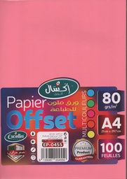 [EP-0455] RAME DE PAPIER OFFSET A4 80G 100F 5 COULEURS EXCELLES