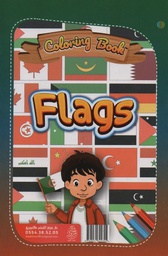 [845355] LIVRE DE COLORIAGE AZ الأعلام