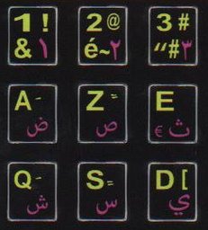 ملصقات لوحة المفاتيح FR/AR أسود AZERTY FLUO PINK/YELLOW